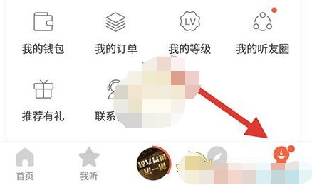 喜马拉雅不被其他程序打断怎么设置