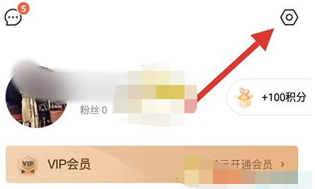 喜马拉雅不被其他程序打断怎么设置