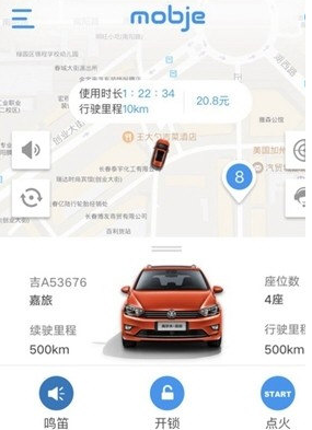 摩捷出行开门怎么操作
