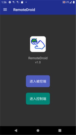 远程卓（控制工具）