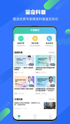 特变集购（变压器购买）