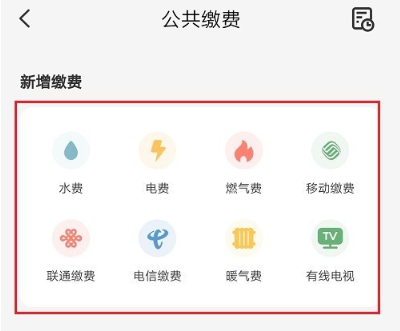 云闪付切换城市怎么操作