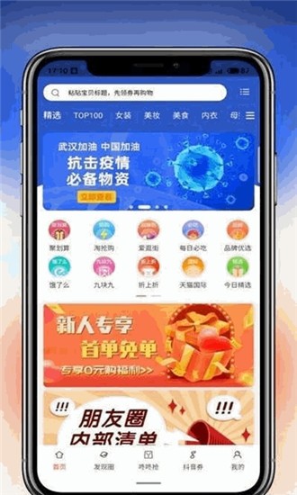 柠条（省钱购物）