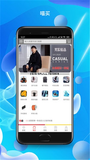 废喵（废品回收）