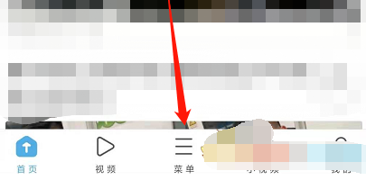 UC浏览器字体样式怎么设置