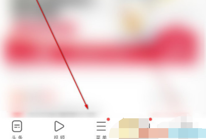 UC浏览器背景颜色怎么设置