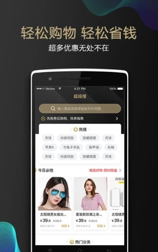 七街八号（优惠券领取）