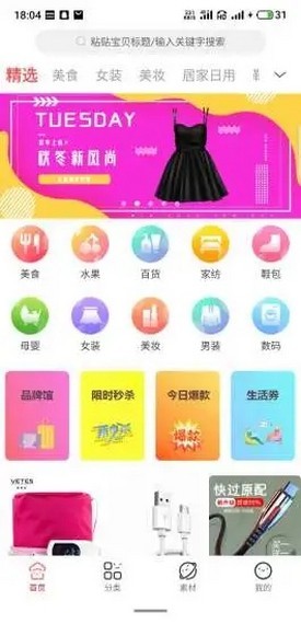 鲸喜淘（省钱购物）