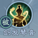 《新笑傲江湖手游》衡山落云流派怎么玩