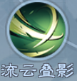 《新笑傲江湖手游》衡山落云流派怎么玩