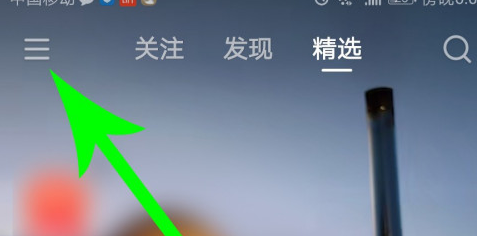 快手黑名单怎么查看