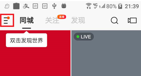 快手青少年模式怎么设置