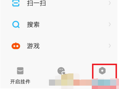 快手青少年模式怎么设置