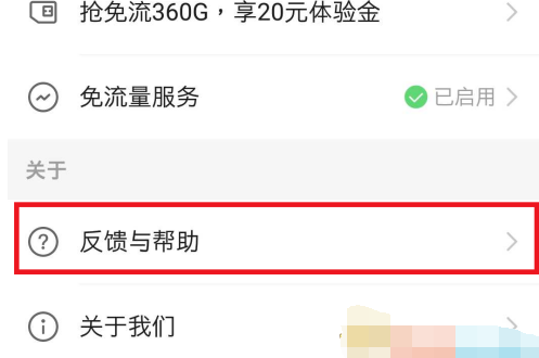 快手青少年模式怎么设置