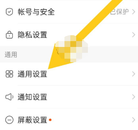 快手语言怎么更换