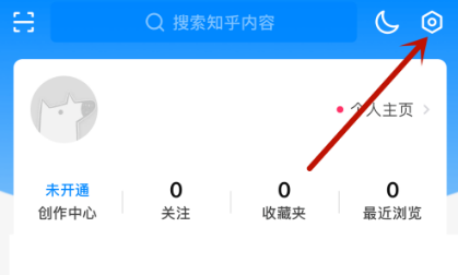 知乎视频自动播放怎么设置