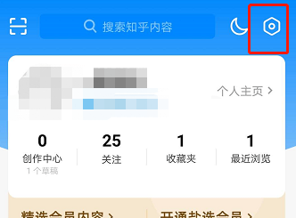 知乎广告推送设置怎么关闭