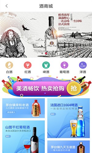 贵人购商城（特产购买）