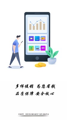 趣买网（电子产品）