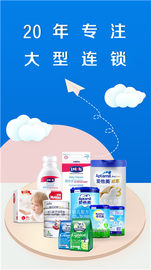 欣怡嘉优采（手机订货）