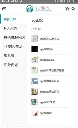 星享城（折扣商城）