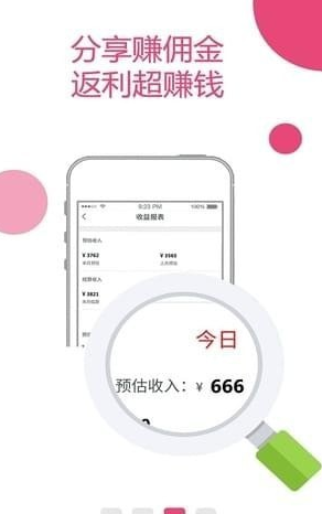玫瑰日记（省钱购物）