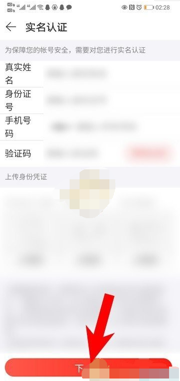 网易云音乐青少年模式密码怎么找回