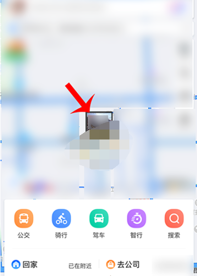 百度地图街景时光机怎么查看
