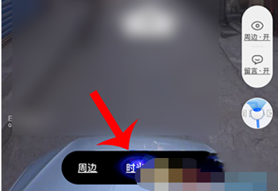 百度地图街景时光机怎么查看