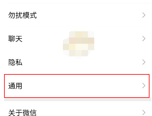 微信已过期文件怎么查看