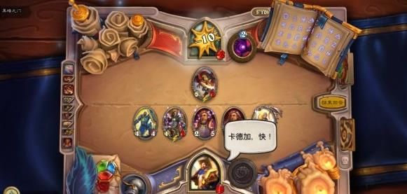炉石传说黑暗之门怎么打