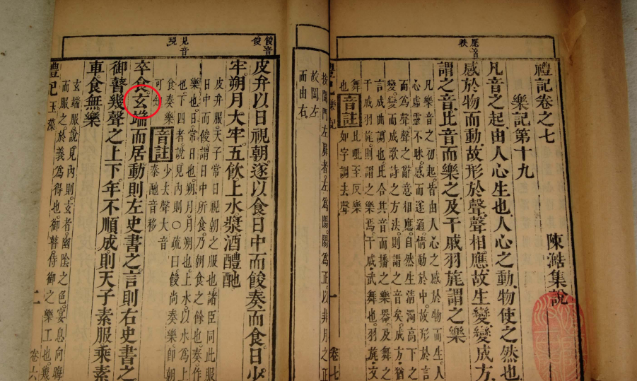 2021超星尔雅东方文学史答案是什么