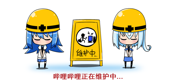 哔哩哔哩怎么发起投票