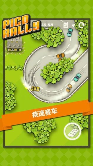 赛车迷城（闯关赛车）