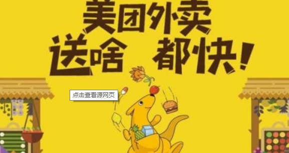 美团游戏大厅位置在哪