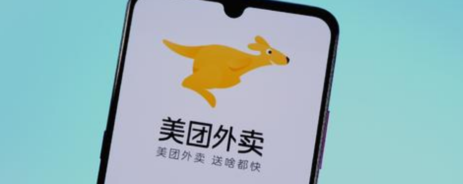 美团众包多久提现到账