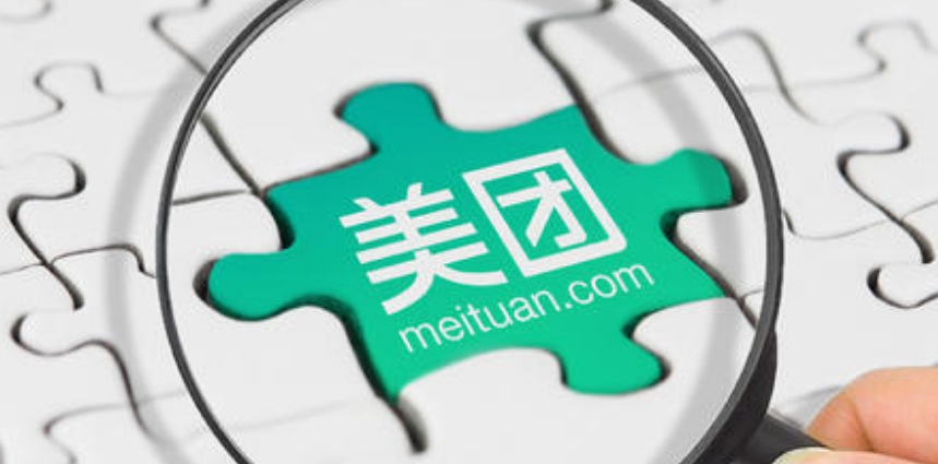 美团众包提现手续费是多少