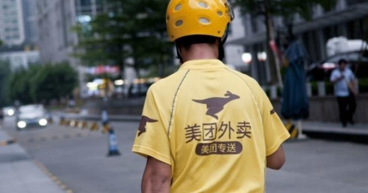 美团众包银行卡支行不显示怎么解决