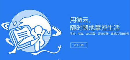 腾讯微云怎么清理相似照片