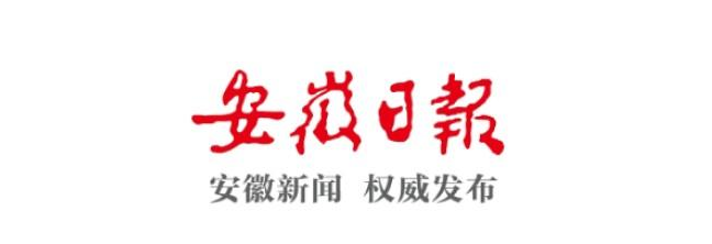 安徽日报搜索文章怎么操作