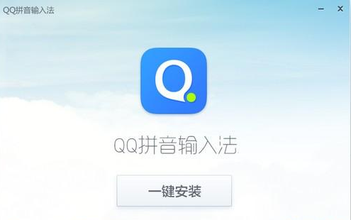 QQ输入神配图怎么设置