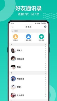 愉聚（渔具商城）