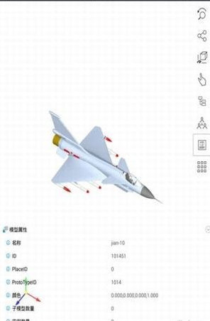 sview（模型查看）