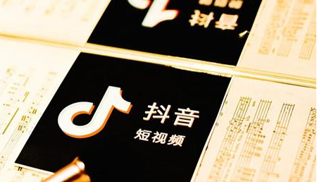 抖音极速版手机号怎么修改