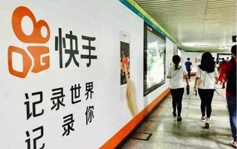 快手极速版2021邀请码是多少