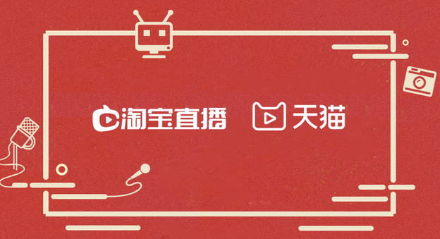 点淘直播邀请码怎么分享