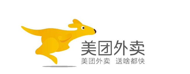 美团品牌专享红包怎么使用