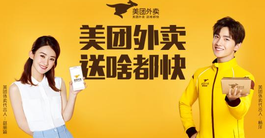 美团膨胀红包怎么领取