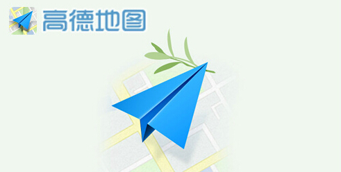 高德地图新冠疫苗接种点怎么查询