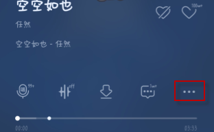 QQ音乐怎么剪辑歌曲片段